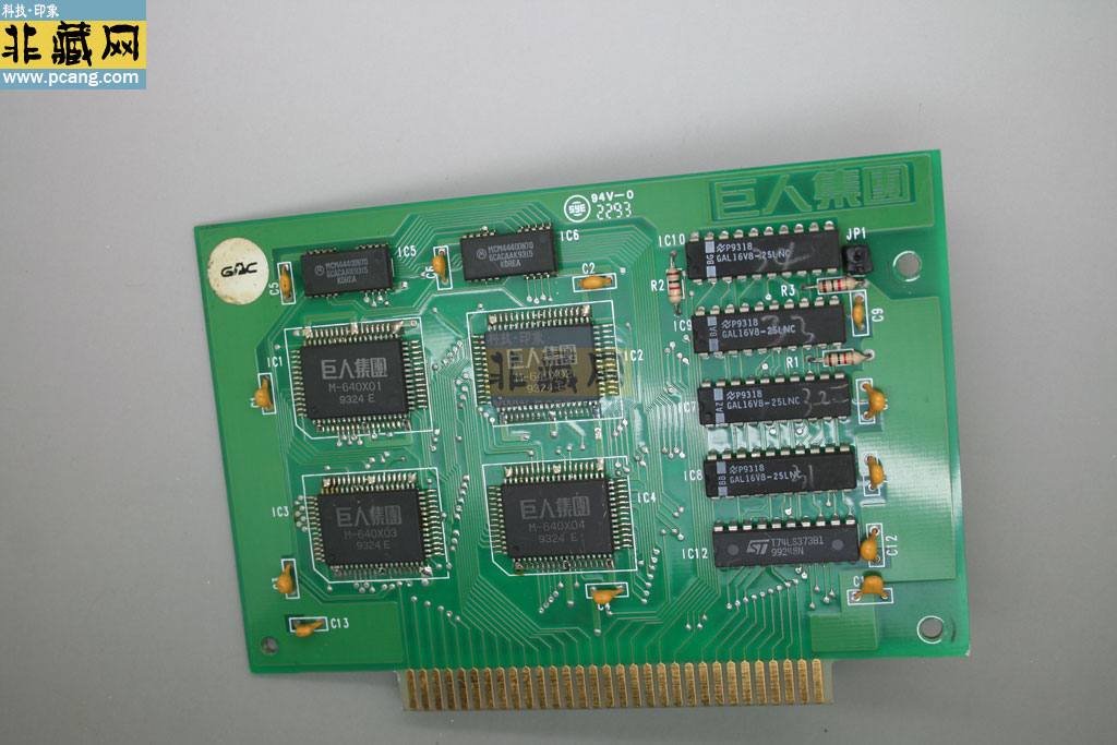 M6405 SUPER CHINESE SYSTEM ˺