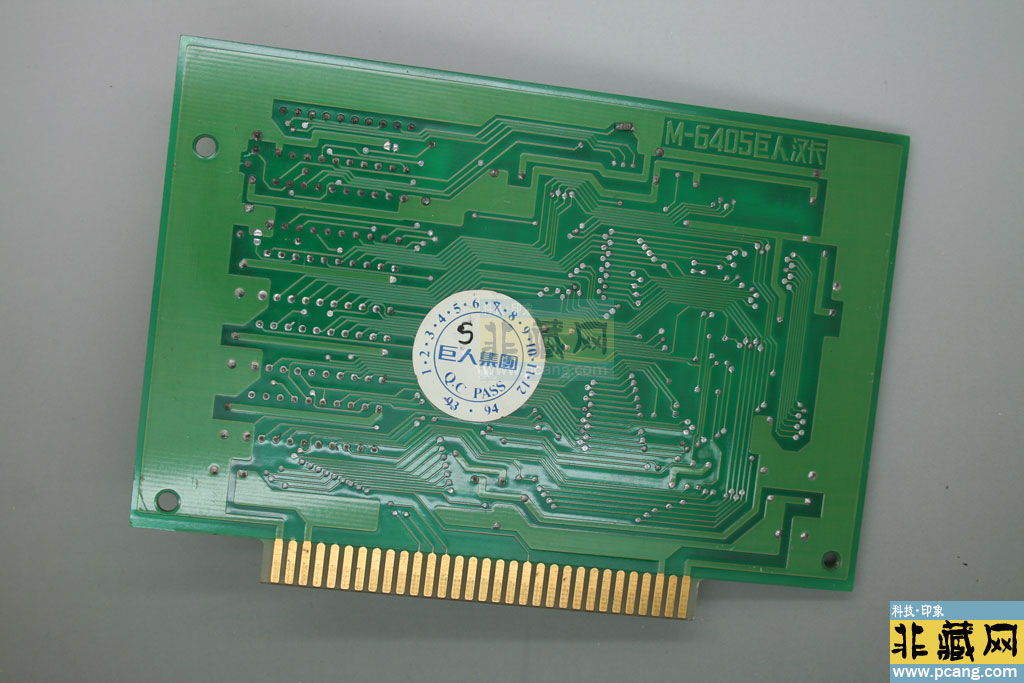 M6405 SUPER CHINESE SYSTEM ˺