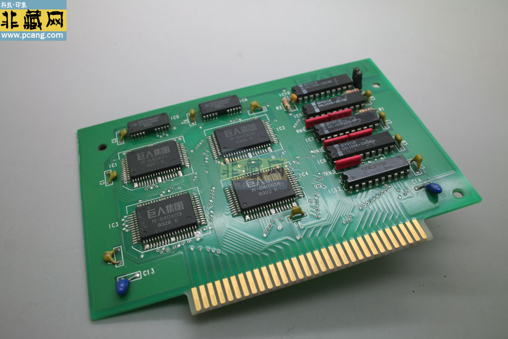 M6405 SUPER CHINESE SYSTEM ˺