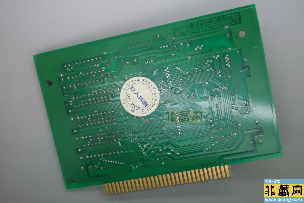 M6405 SUPER CHINESE SYSTEM ˺