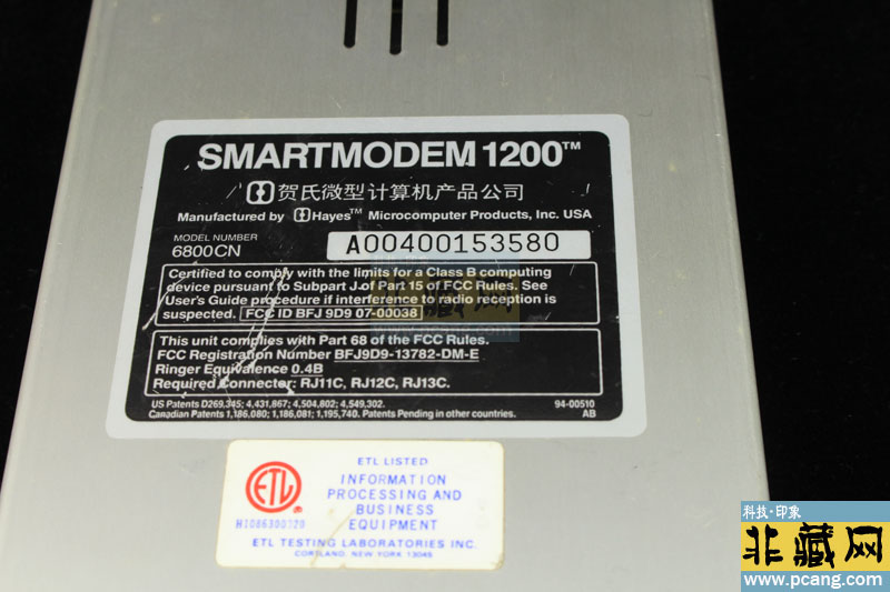 Hayes Smartmodem 1200