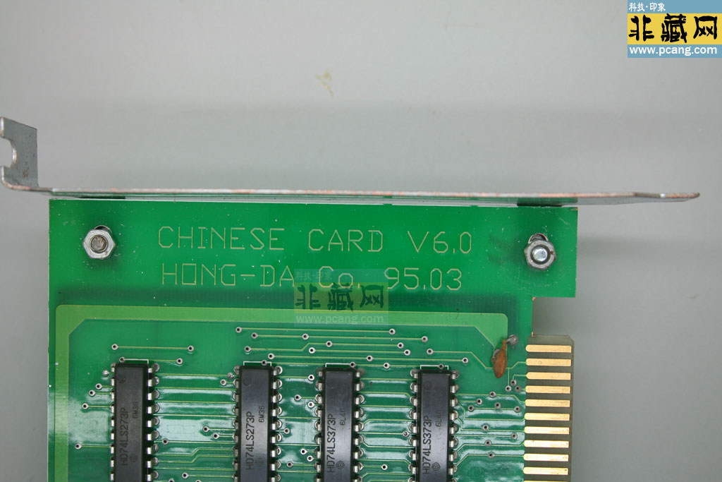 hong-da_chinese_card