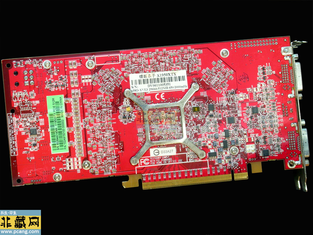 DELL 镭姬杀手X1950XTX