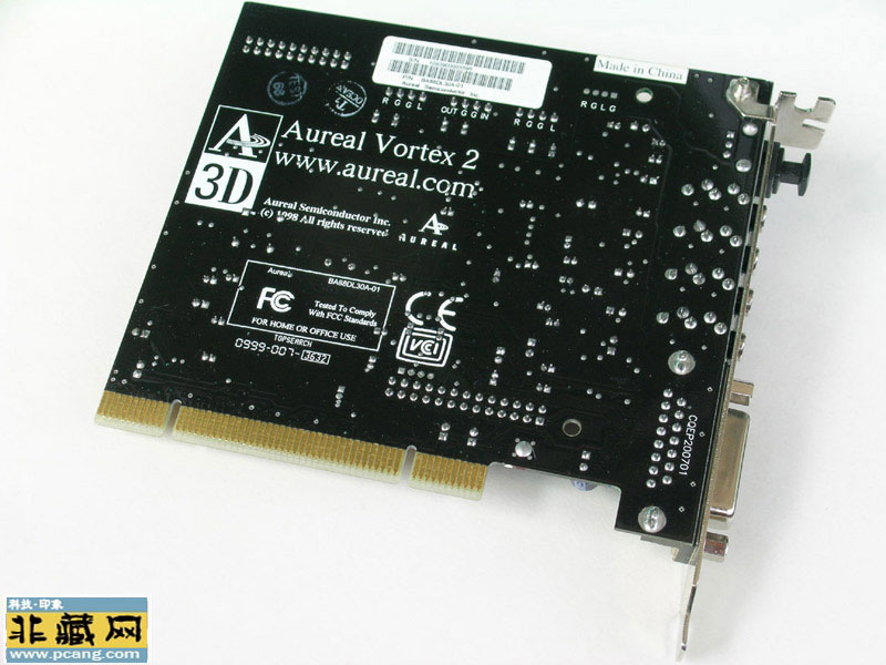 Aureal SQ2500光纤版背面图