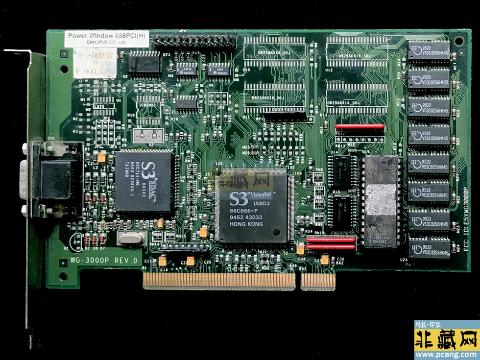 Canopus power windows 868 PCI