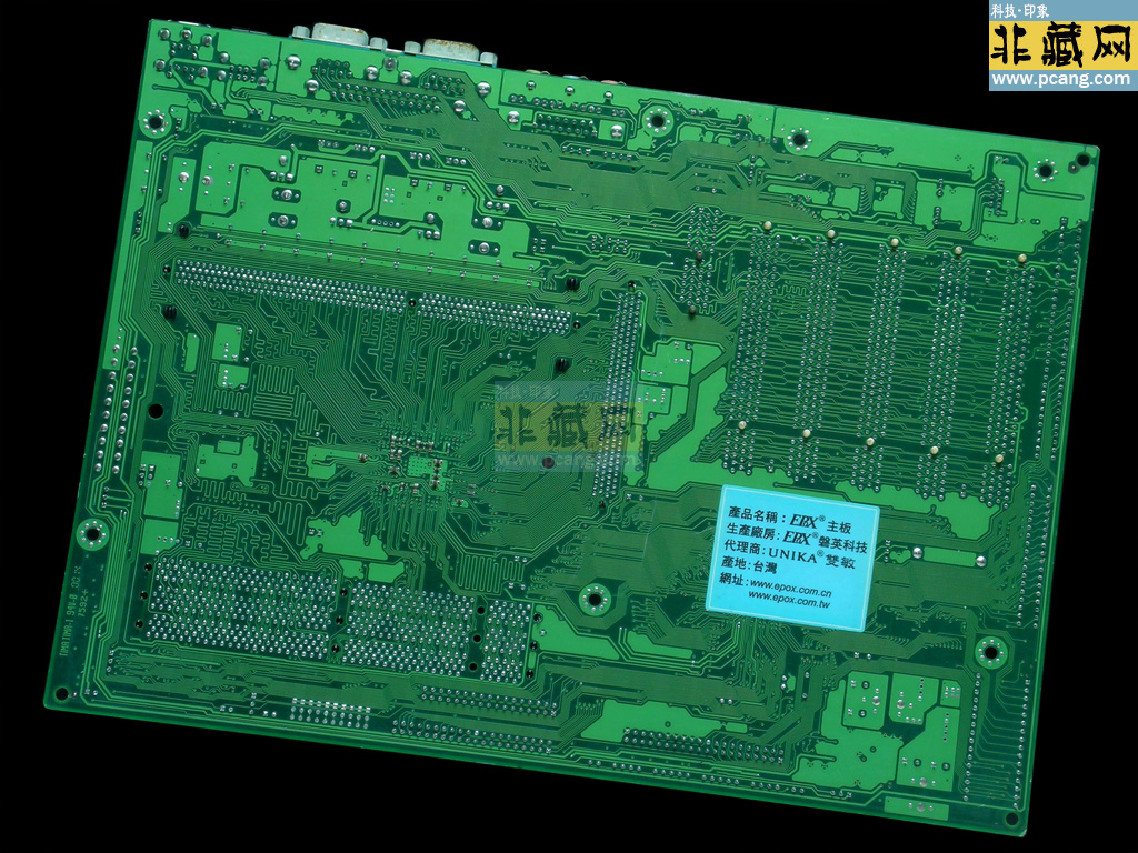 EPoX EP-BX7+100