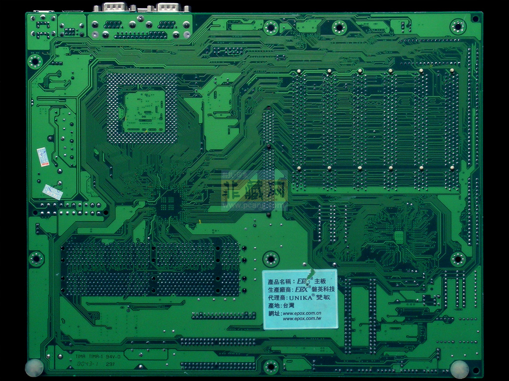 EPoX EP-BX7+100