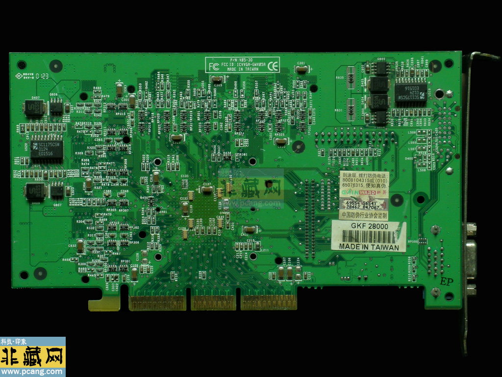 Gainward Geforce NV15 Ultra