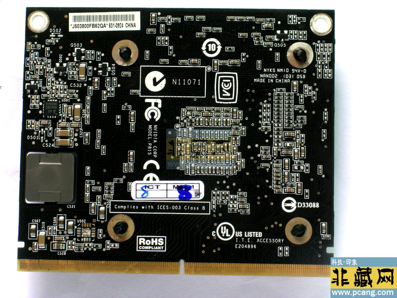 nVidia geforce_8400M GS