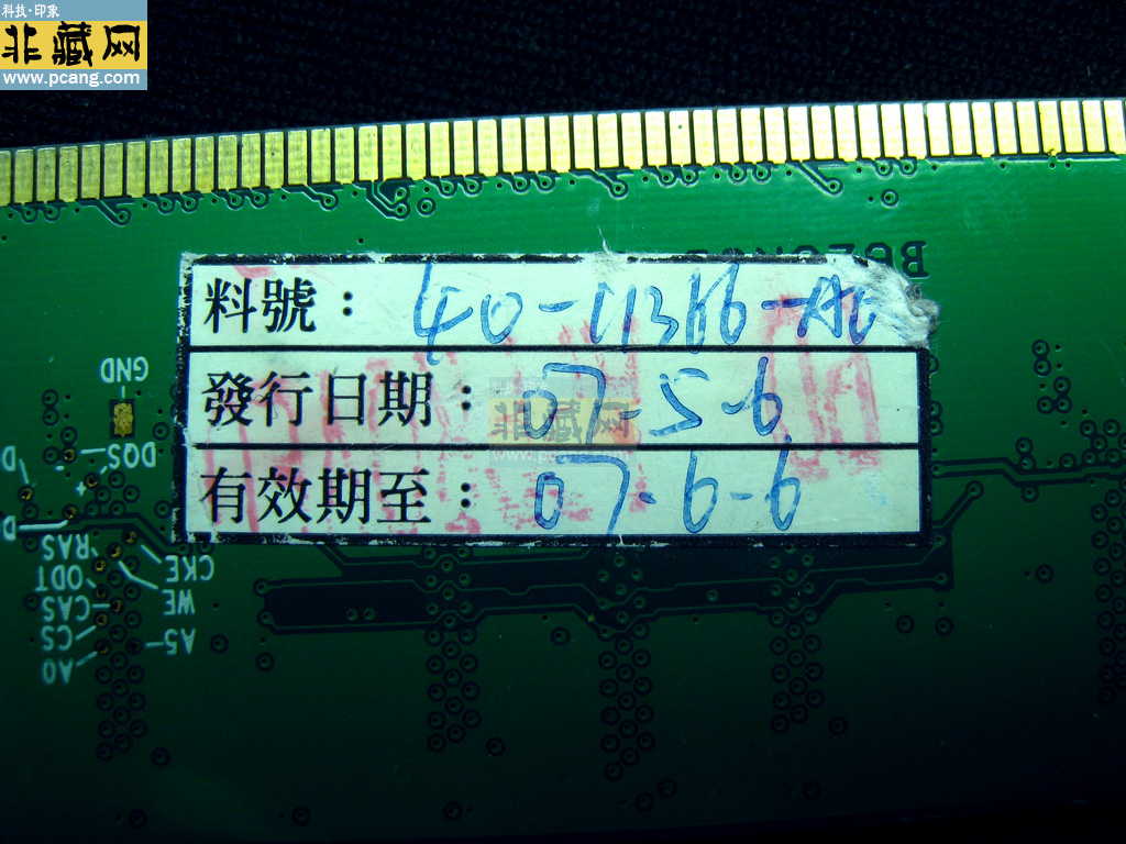 kingston 512m ram sample