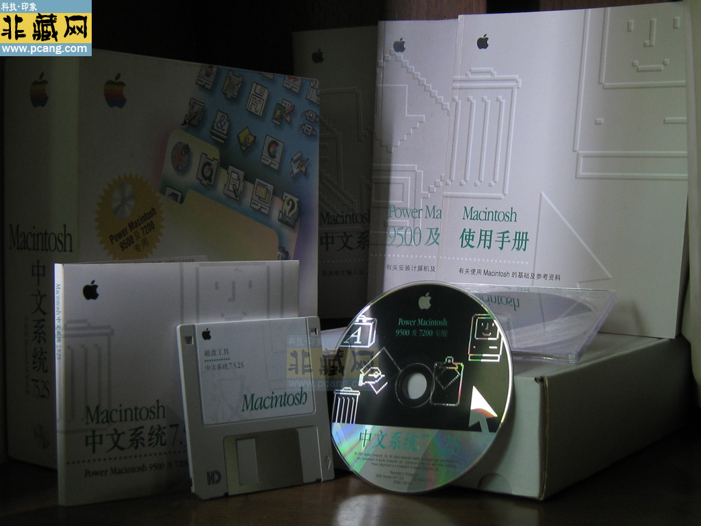 中文ios