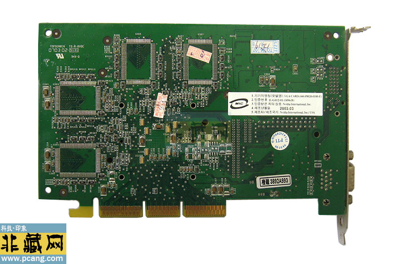 nVidia Quadro2 pro