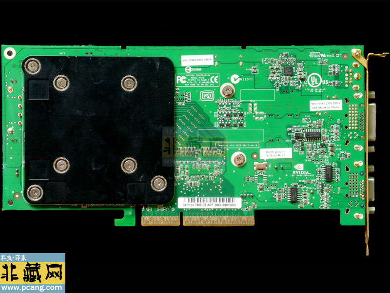 Nvidia Geforce7800GS