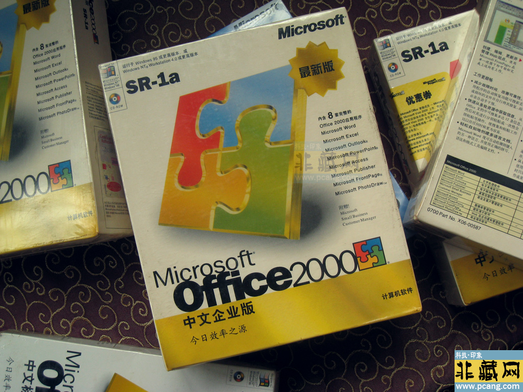  Office2000 ҵ