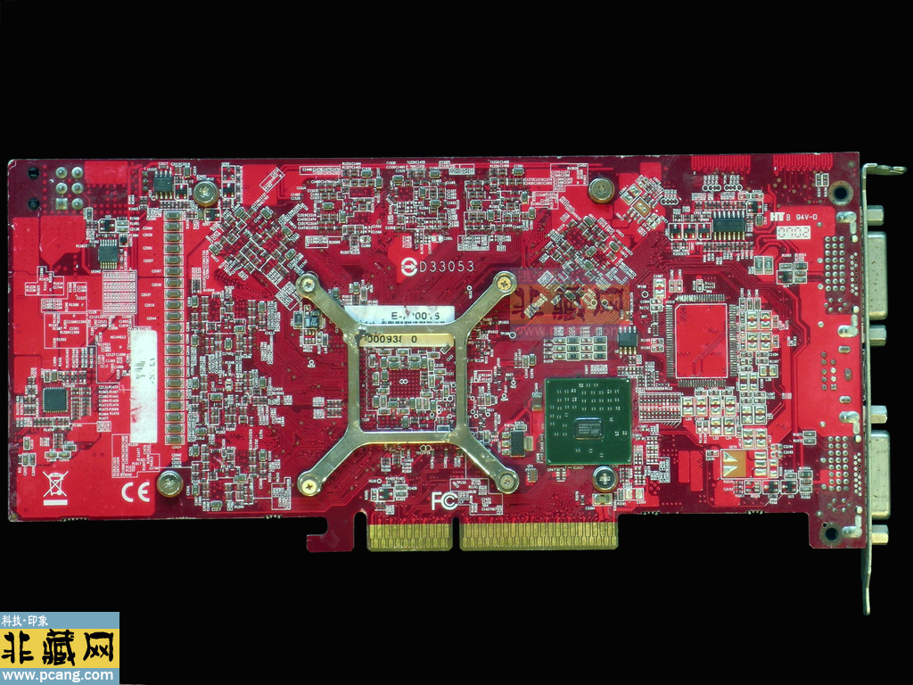 Powercolor HD2600XT AGP