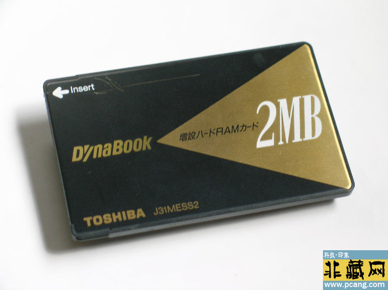 Toshiba DynaBook RAM  