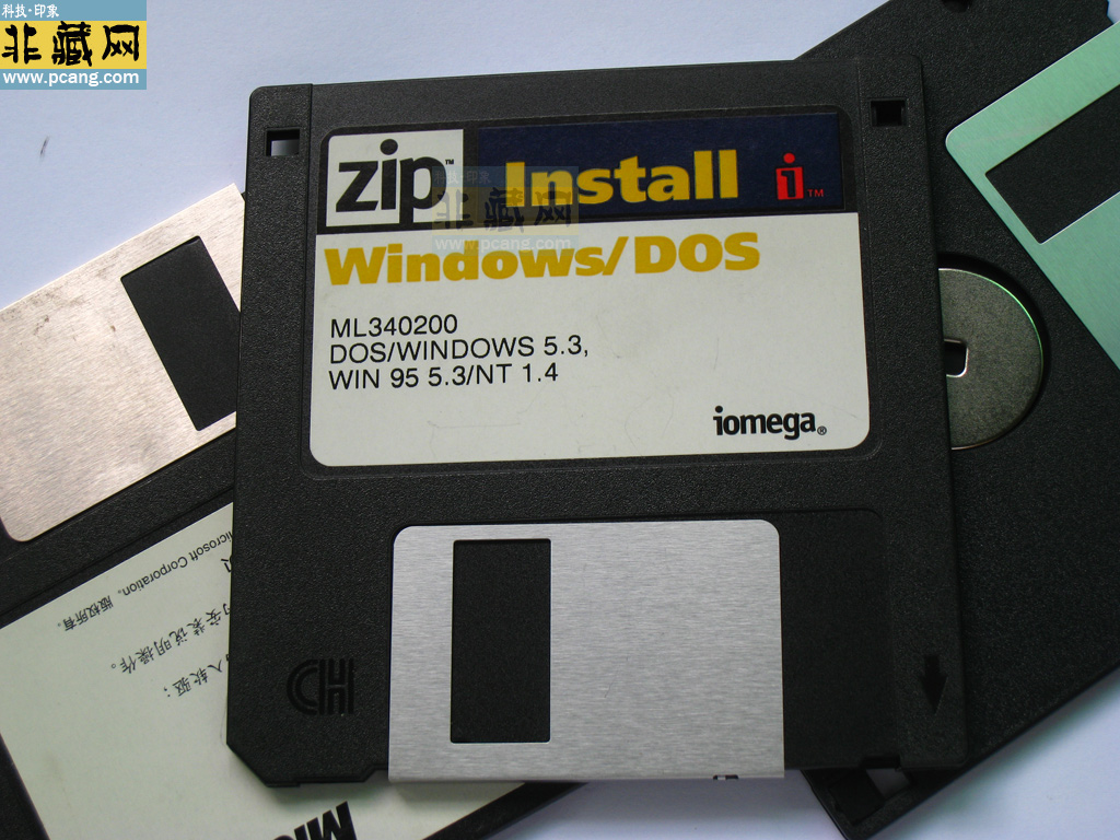 ZIP_install_disk