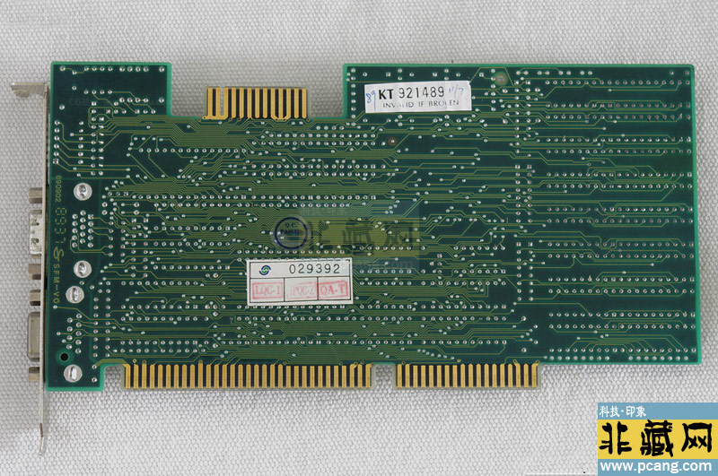 Trident 8800CS