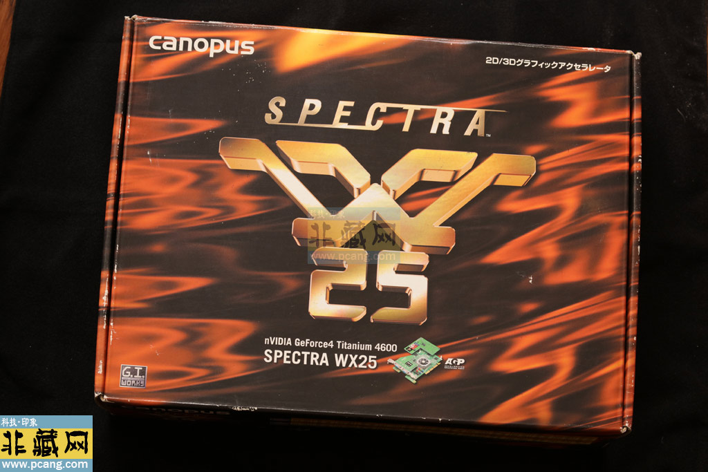 Canopus Spectra WX25 new in box