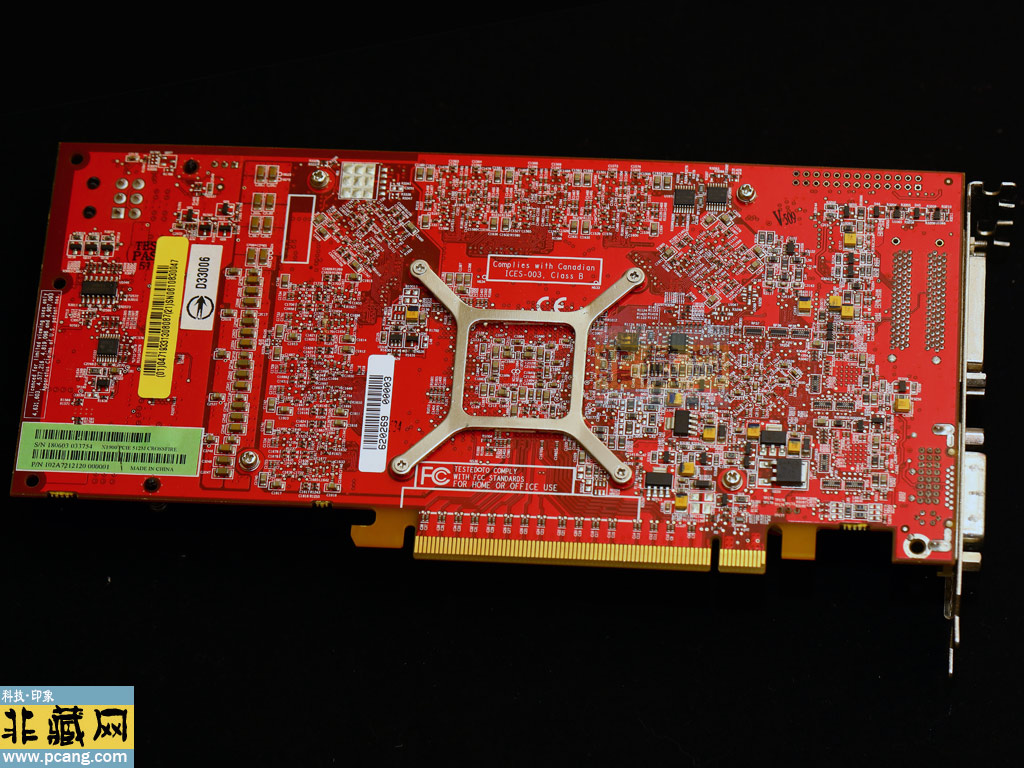 Gigabyte 1900XT