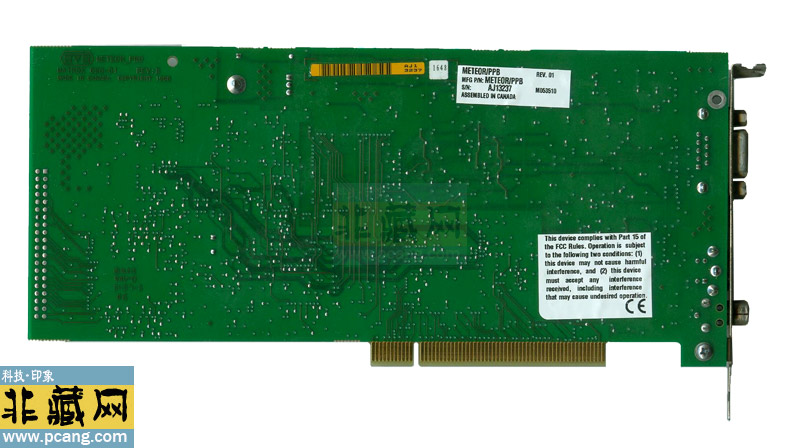 Matrox meteor