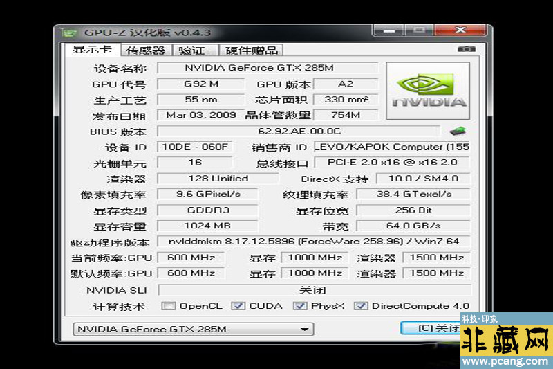 Geforce GTX285 Sample